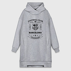 Женское худи-платье Barcelona: Football Club Number 1 Legendary, цвет: меланж