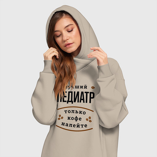 Женская толстовка-платье Лучший Педиатр, только кофе налейте / Миндальный – фото 3