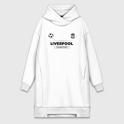 Женское худи-платье Liverpool Униформа Чемпионов, цвет: белый