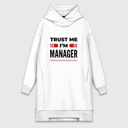 Женская толстовка-платье Trust me - Im manager