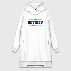 Женское худи-платье Team Novikov forever фамилия на латинице, цвет: белый