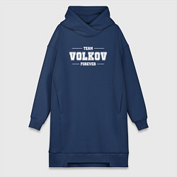 Женское худи-платье Team Volkov forever - фамилия на латинице, цвет: тёмно-синий