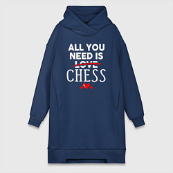 Женское худи-платье Все что вам нужно это ШАХМАТЫ, цвет: тёмно-синий
