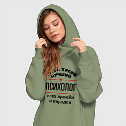 Женское худи-платье Перед тобой лучший психолог - всех времён и народо, цвет: авокадо — фото 2