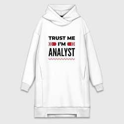 Женская толстовка-платье Trust me - Im analyst