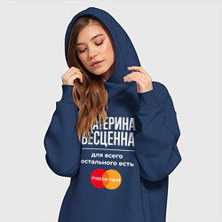 Женское худи-платье Екатерина бесценна, для всего остального есть Mast, цвет: тёмно-синий — фото 2