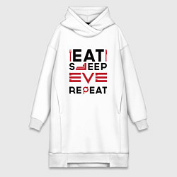 Женское худи-платье Надпись: eat sleep EVE repeat, цвет: белый