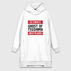 Женская толстовка-платье Ghost of Tsushima: Ultimate Best Player