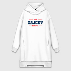Женская толстовка-платье Team Zajcev forever фамилия на латинице