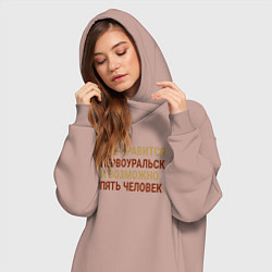 Женское худи-платье Мне нравиться Первоуральск, цвет: пыльно-розовый — фото 2
