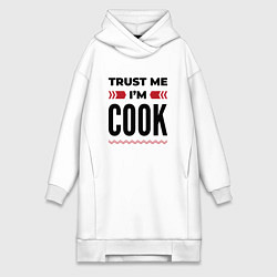 Женская толстовка-платье Trust me - Im cook