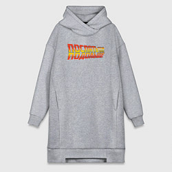 Женское худи-платье Поспать подольше - Back to the future, цвет: меланж