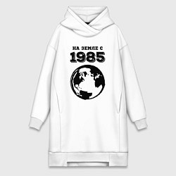 Женская толстовка-платье На Земле с 1985 с краской на светлом