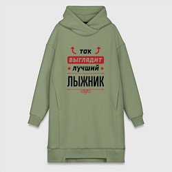 Женское худи-платье Так выглядит лучший лыжник стрелочки наверх, цвет: авокадо