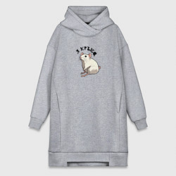 Женское худи-платье Парные: я крыса, цвет: меланж