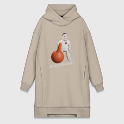 Женское худи-платье Доктор и клизма, цвет: миндальный