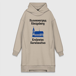 Женская толстовка-платье Калининград