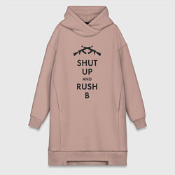 Женское худи-платье Shut up and rush b, цвет: пыльно-розовый