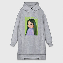 Женская толстовка-платье Карина Aespa