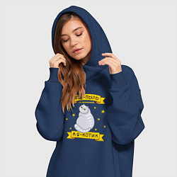 Женское худи-платье Ты-пыль во вселенной, а я - котик, цвет: тёмно-синий — фото 2
