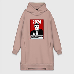 Женское худи-платье 2024 - но это уже другая история, цвет: пыльно-розовый