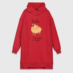 Женское худи-платье Мем капибара: люблю капибару, цвет: красный