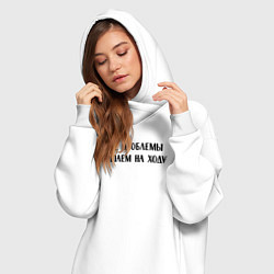 Женское худи-платье Все проблемы решаем на ходу - цитата, цвет: белый — фото 2