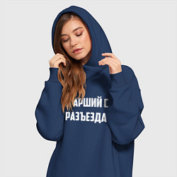 Женское худи-платье Старший с разъезда, цвет: тёмно-синий — фото 2