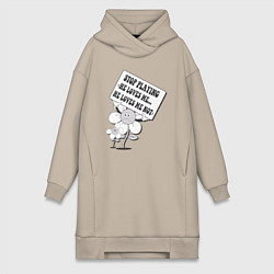 Женское худи-платье Ромашка любит, не любит, цвет: миндальный