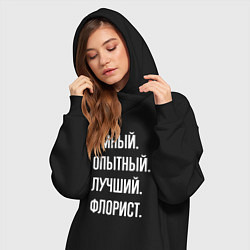 Женское худи-платье Умный опытный лучший флорист, цвет: черный — фото 2