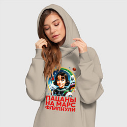 Женское худи-платье Прикол пацаны на марс, цвет: миндальный — фото 2