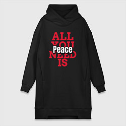 Женская толстовка-платье Мир всё что тебе нужно