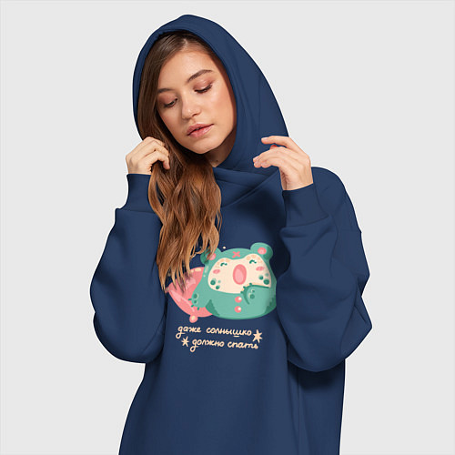 Женская толстовка-платье Лягушка в пижаме с надписью даже солнышко должно с / Тёмно-синий – фото 3