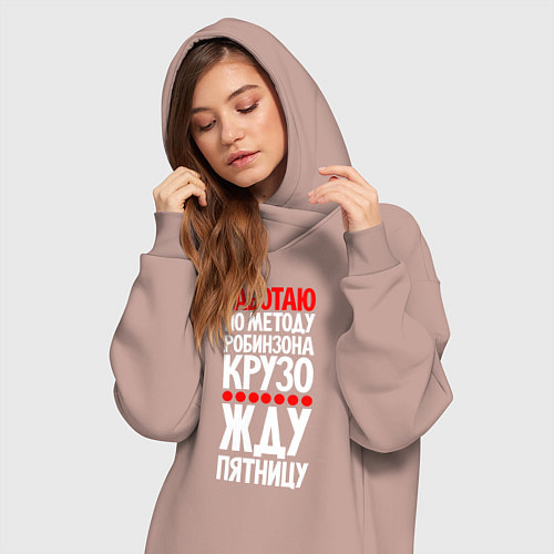 Женская толстовка-платье Жду пятницу / Пыльно-розовый – фото 3