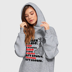 Женское худи-платье Живу бедно, цвет: меланж — фото 2