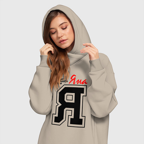 Женская толстовка-платье Яна - человек с большой буквы / Миндальный – фото 3