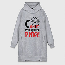 Женское худи-платье С днём рождения Рита, цвет: меланж