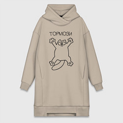Женская толстовка-платье Тормози