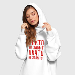 Женское худи-платье Никто не забыт, ничто не забыто, цвет: белый — фото 2