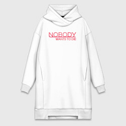 Женское худи-платье Nobody wants to die logo, цвет: белый