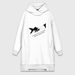 Женская толстовка-платье Рыба прежде всего не стоит верить обещаниям