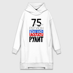 Женское худи-платье 75 - Читинская область, цвет: белый