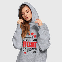 Женское худи-платье Самый лучший поэт, цвет: меланж — фото 2