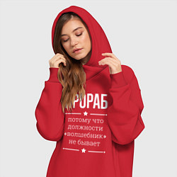 Женское худи-платье Прораб волшебник, цвет: красный — фото 2