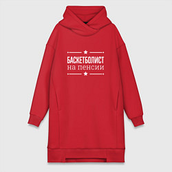 Женское худи-платье Баскетболист - на пенсии, цвет: красный