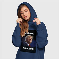 Женское худи-платье Мем трамп после покушения с ухом: снайпер ты лопух, цвет: тёмно-синий — фото 2