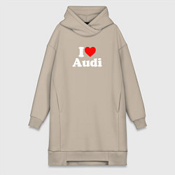 Женское худи-платье I love Audi, цвет: миндальный