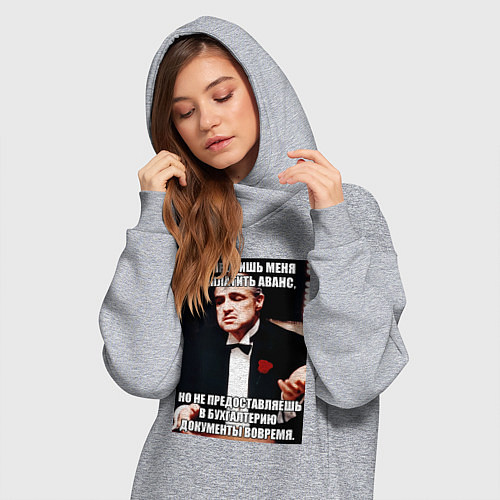 Женская толстовка-платье Бухгалтерия крестный отец / Меланж – фото 3