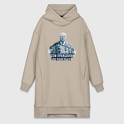 Женская толстовка-платье Всем по панельке