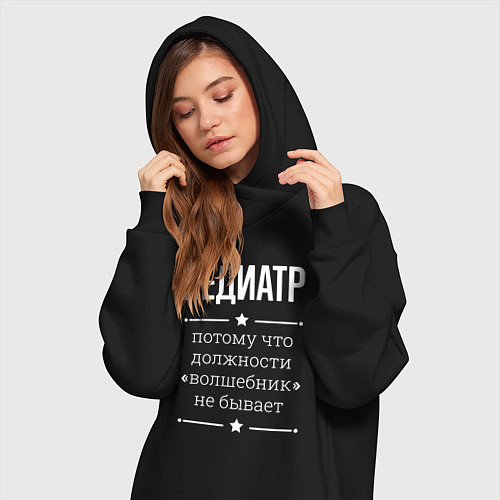 Женская толстовка-платье Педиатр волшебник / Черный – фото 3